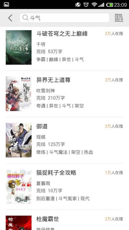 火狐狸下载官方下载同宜搜小说老版本,实践计划推进&amp;经典款_v9.506