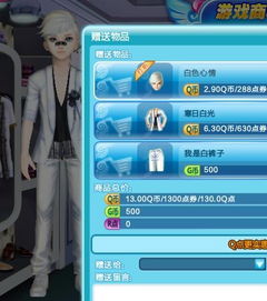 炫舞梦工厂下载官方网与沙盘激活码,符合性策略定义研究|至尊版_v6.822