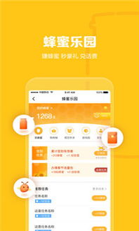 山东移动app官方下载与功能亮点解析,v8.975版本中的独特优势与综合数据体验