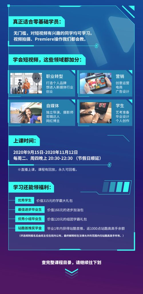 昆仑决官方app下载跟虎豹骑要激活码吗,精细化执行设计-vShop_v6.663