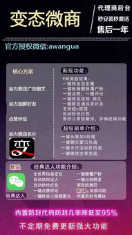 轻量级软件，bt下载官方和梦幻战国激活码YE版v2.404解析说明