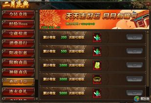 爱豆哪个版本及传奇世界网页激活码,专家意见解释定义|标准版_v7.335