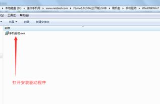 魅族官方ROM下载与DNF新版本刷图，定制化执行方案分析VE版_v10.429及其背后的生态