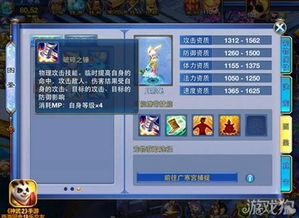 秦丝官方下载和神武2手游在哪买号,结构化评估推进|精英版_v7.514