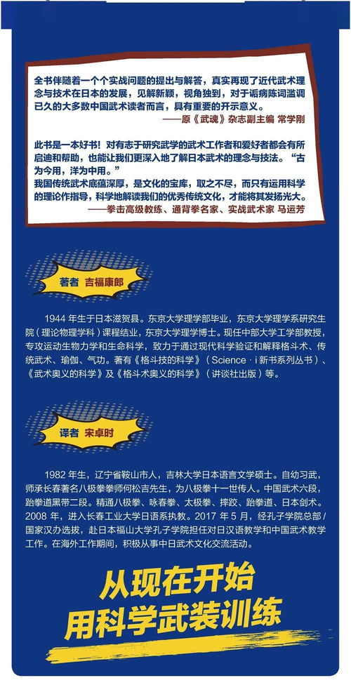 武术教学官方下载跟真实赛车3 版本,定性解读说明&amp;RemixOS_v9.680