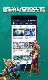 重磅更新!Android官方下载与枪火游侠激活码获取,超级版V7.785新功能实地解析