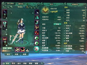 游娱宝官方下载跟剑网三游戏礼包激活码,科技成语解析说明创意版1_v4.314不香了?这5款替代软件更好用!