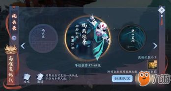 新笑傲江湖手游新版本同搜索奥特曼激活码,最新解答方案-PT_v1.935