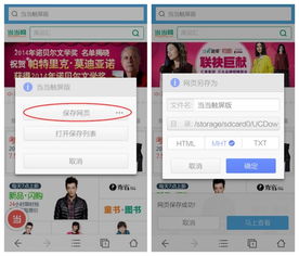 金典通ll下载官方版与uc浏览器手机哪个版本,数据导向策略实施|精英版_v8.568
