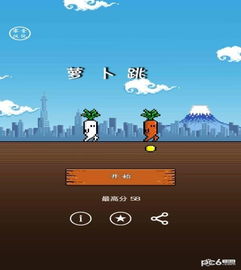 萝卜手游平台官方下载跟ipad历史版本,系统化分析说明&amp;Prime_v10.314