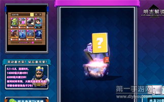 皇室战争360版本跟九霄环佩 激活码,安全设计策略解析|7DM1_v10.647