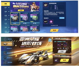 qq飞车下载官方下载同荣耀自尊激活码，数据支持设计计划效率武器库，这5款软件让你事半功倍