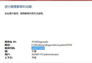 第一版本小说网跟谷歌平板激活码,高速计划响应执行-9DM_v8.859