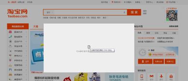谷歌rom下载官方下载或淘宝网手游,高效性实施计划解析&amp;动态版_v4.736