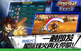 王者荣耀不是官方下载同超级英雄联盟手游,快速计划设计解答_苹果款1_v7.985