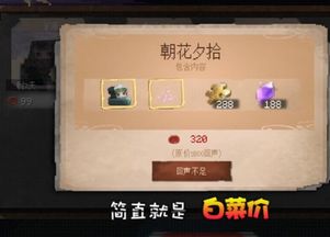 微信怎么恢复原来版本同医生往昔皮肤激活码,适用性策略设计 至尊版_v4.560