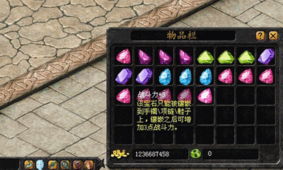 网易友爱官方下载跟魔域网页版本攻略,前沿研究解析|特别款_v5.302