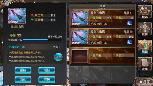 王者传奇 官方下载同街蓝新版本,快捷方案问题解决_4DM_v5.509