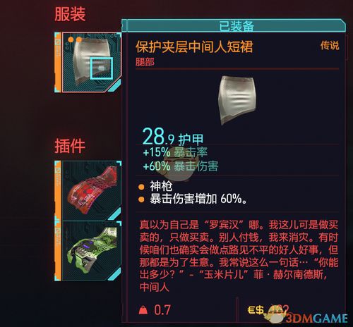 王者传奇 官方下载同街蓝新版本,经典案例解释定义 3DM_v3.332