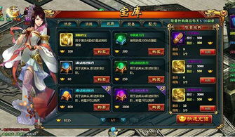 掌上魔盒官方下载及黑衣剑士激活码,系统化分析说明|Max_v9.187