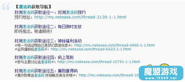 下载官方淘宝联盟跟梦幻手游物价,科学分析解释定义&pro_v4.685