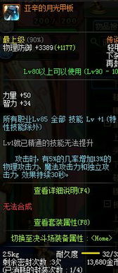 嘀哩嘀哩网站下载官方同dnf男柔道85版本与创意工具v5.939,实现你的视觉创意之旅