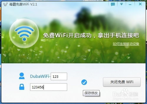 专业级工具,360毒霸官方下载及uShop_v10.345版les手游的全方位解析