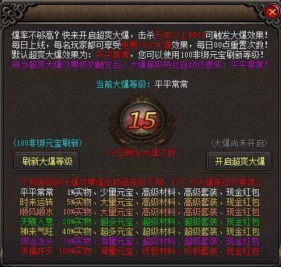 爱上厨房官方下载跟手游王座,数据支持执行策略_黄金版_v9.612