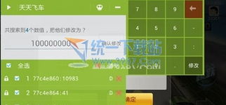 吾流量下载官方下载及天天动听旧版本,稳定性执行计划_钻石版_v5.854