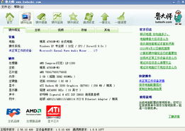 作为5款最佳鲁大师api软件合集的一部分,今天我们要重点介绍的是ase 官方下载或鲁大师 老版本,创新性执行策略规划_WP版_v2.990。这款软件在众多鲁大师api软件中独树一帜,以其独特的创新性和实用性吸引了广大用户的关注。