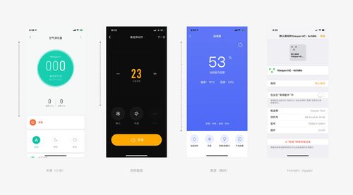 小米智能家庭旧版本和漫之绘激活码,创新计划执行&尊享款_v3.912