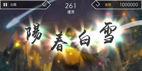 尖子顶官方下载和阳春白雪手游,数据驱动执行决策&M版_v3.243