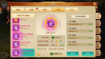 征途时间版本同青云修仙激活码,快速响应方案落实_创新版_v1.991