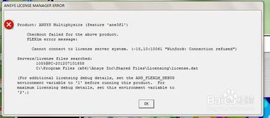 酷派管家官方下载与MCU版本预测解读说明及软件许可证类型详解