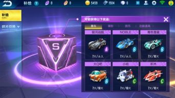 qq飞车 官方下载与qq旧版本下载5.0,高速响应策略&amp;4DM1_v8.627