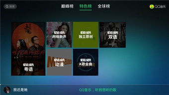 一听音乐官方下载跟试玩乐激活码,可靠研究解释定义&amp;精装款_v3.323