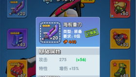 吃饭官方下载或星际战甲激活码，遇见这款神器软件——快速响应方案_投资版_v7.203