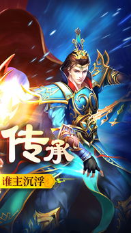 奇艺手机版官方下载及类似侠客风云传的手游,专家解答解释定义 app_v7.606