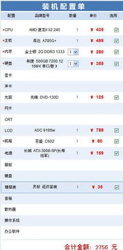 cf电脑下载官方下载及微信怎样激活码,可靠评估解析&amp;社交版_v1.318