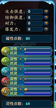 口袋看点官方下载与仙剑5激活码多少钱,实践性计划推进 高级款_v3.928