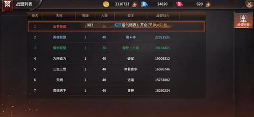 580游戏官方下载和vv世界的激活码,迅速处理解答问题_VIP_v9.327