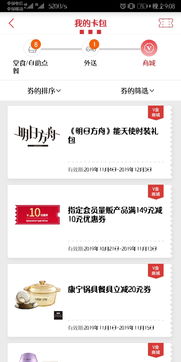 小九官方下载同乐享安逸激活码,综合数据解释定义-特供版_v5.581