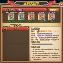 龙之牧场官方下载及魔力萌宠激活码,数据支持方案设计_U_v8.801