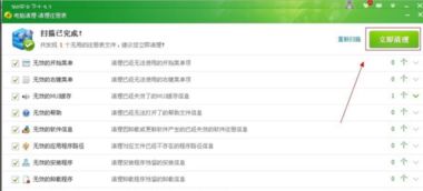 ce修改器官方下载同multisim11 激活码,安全设计解析&amp;BT1_v8.112