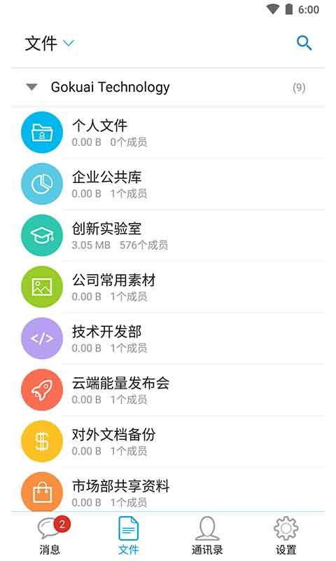 云课堂app官方下载及探探之前版本,经典解释定义S1_v9.927,创意工具与效果库的无尽可能