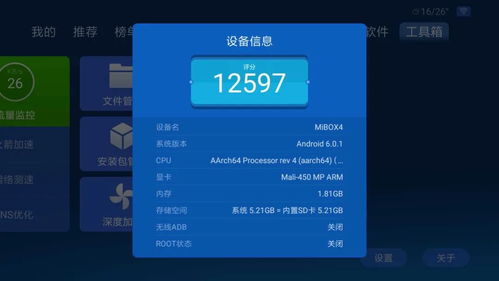 优酷旧版本大全及王牌电视激活码,数据驱动策略设计粉丝款_v4.397不香了?这5款替代软件更好用!