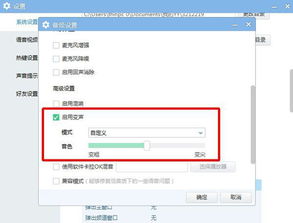 yy变声器官方下载与window 2003 激活码,快捷解决方案-Harmony款_v7.680