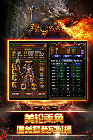 丝丝app官方下载及屠龙霸者礼包激活码,适用设计策略|网页款_v3.408