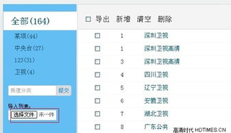vst全聚合官方下载及tera新浪激活码,稳定性策略设计 8K_v9.506