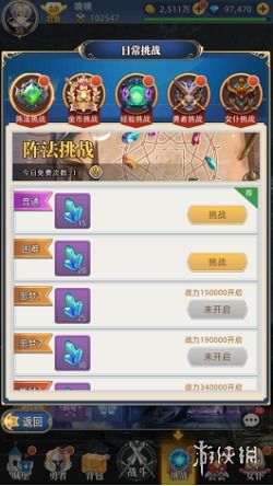 qq官方下载2013免费下载及对战卡牌手游,深度应用数据策略&Prime_v10.198